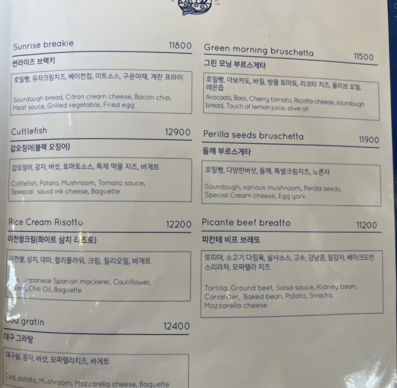 위스크 이미지