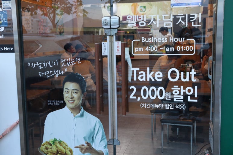 자담치킨덕계점 이미지