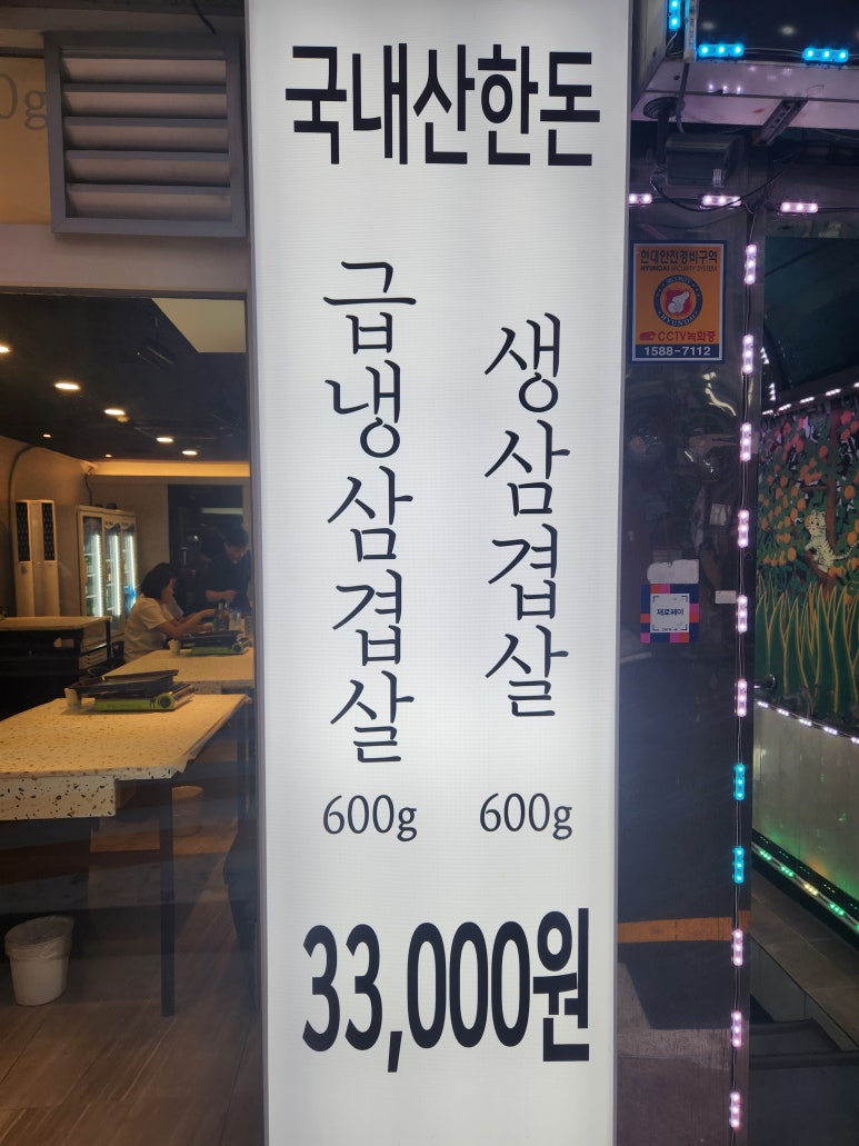 꽃삼겹엔파스타 이미지