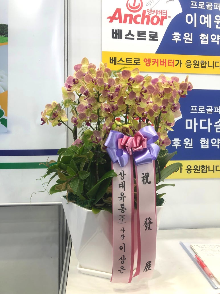 베스트푸드(주) 이미지