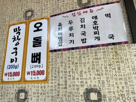 힐스정육점 이미지