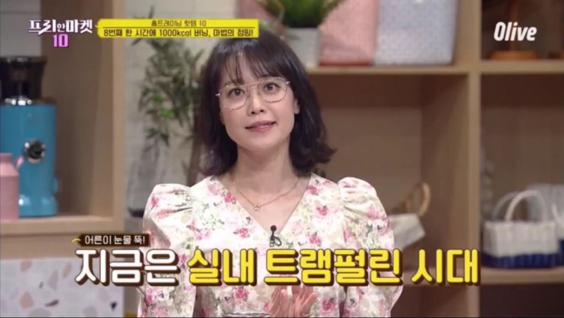 고고점핑다이어트 이미지
