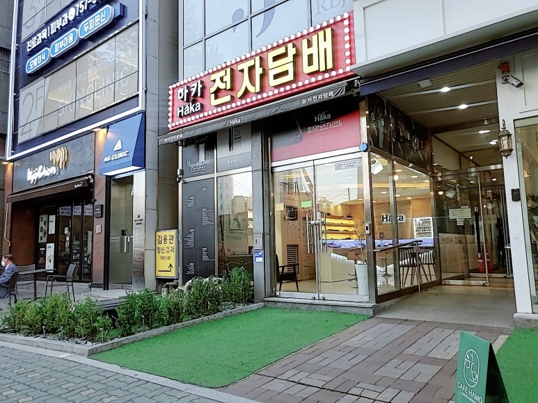 한누리플러스 이미지
