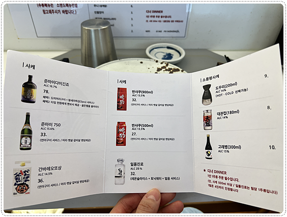 오마카세오사이초밥 이미지