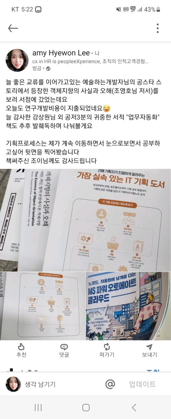 조이북스 이미지