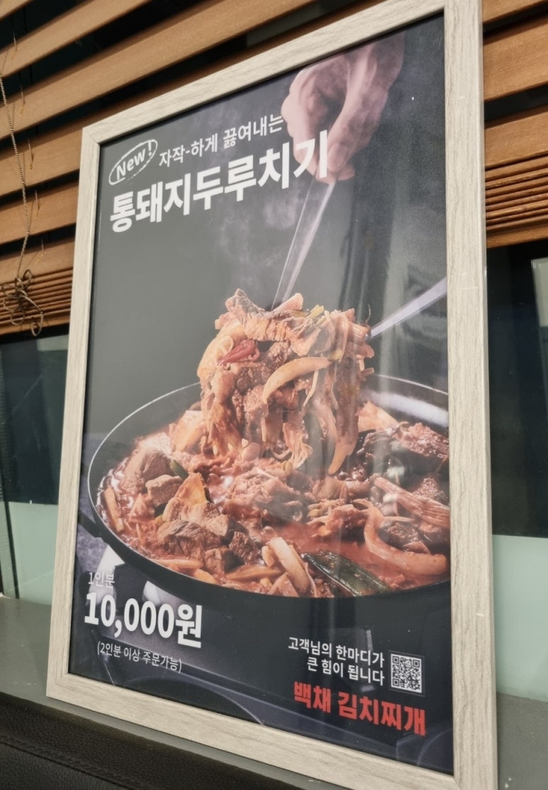 백채화성시청점 이미지