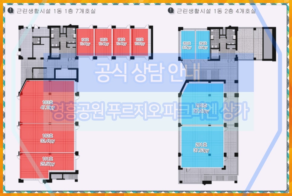한국철도공사(청명역) 이미지