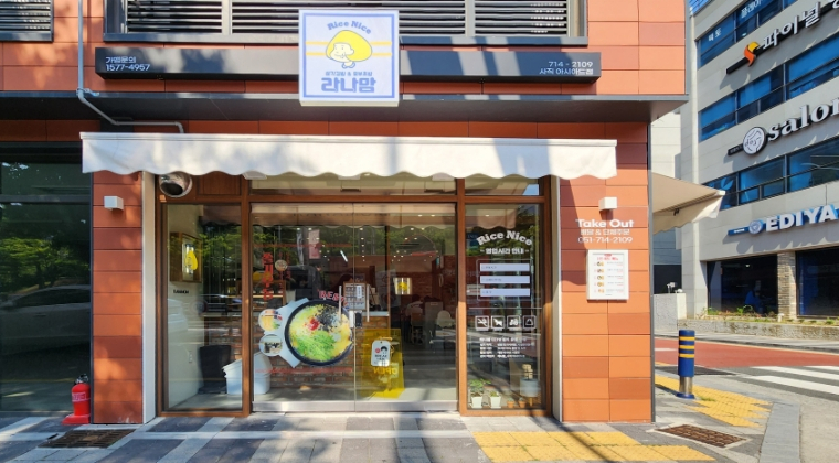 라나맘 이미지