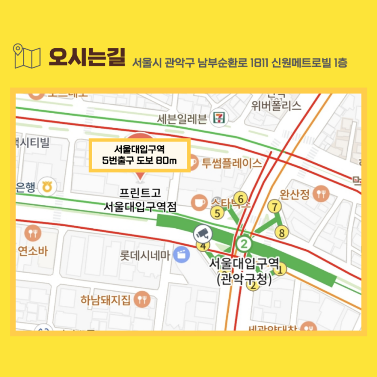 길프린트24 이미지