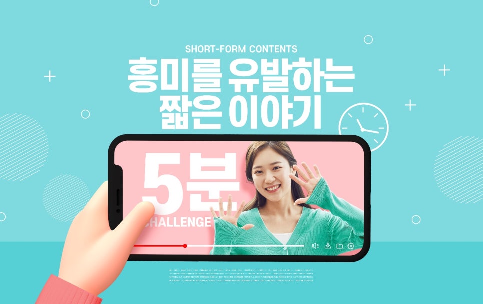 윤쿵쿵TV 이미지