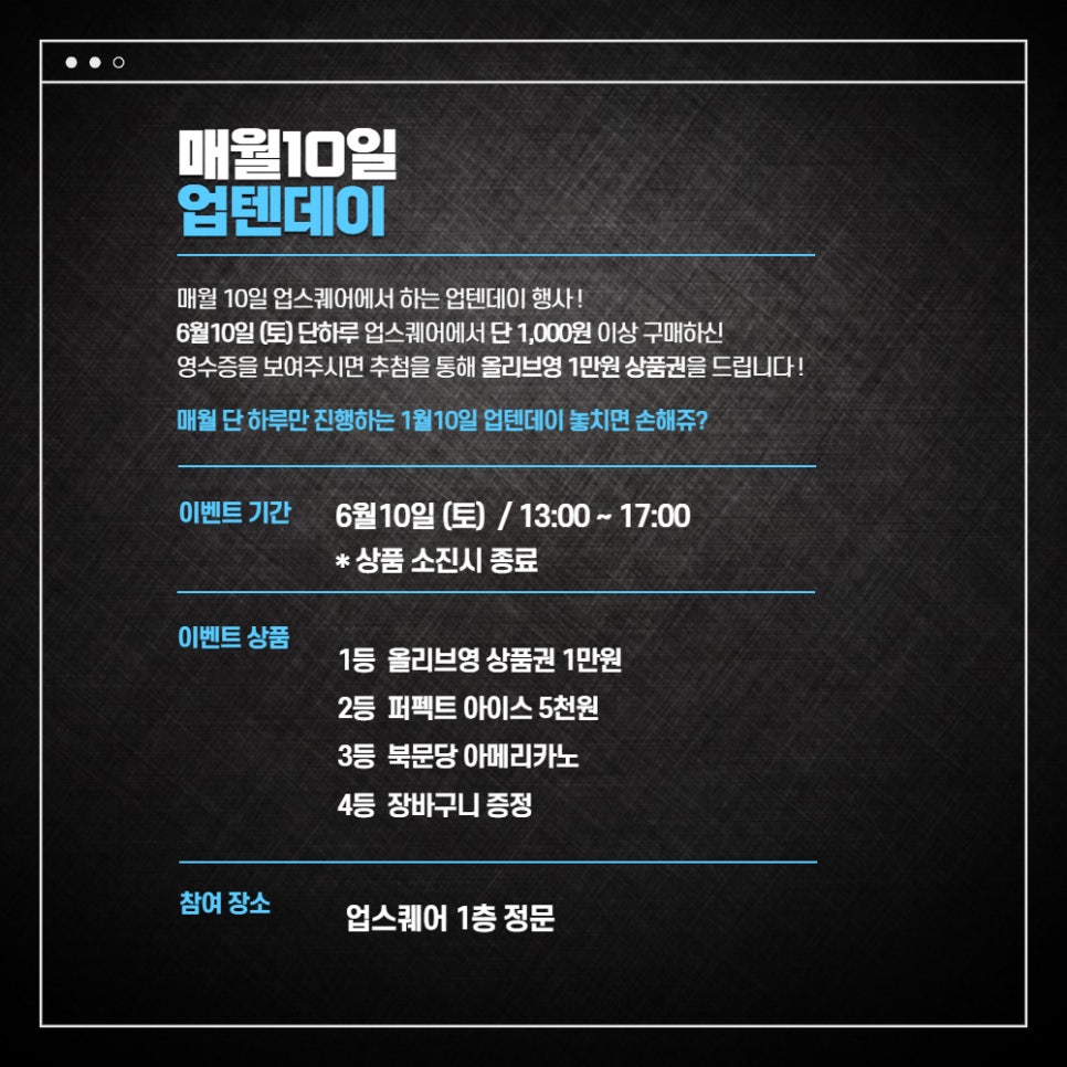 업텐 이미지