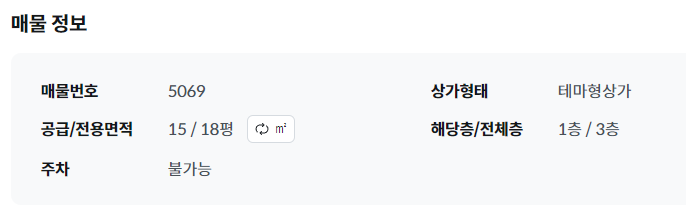 캠토 이미지