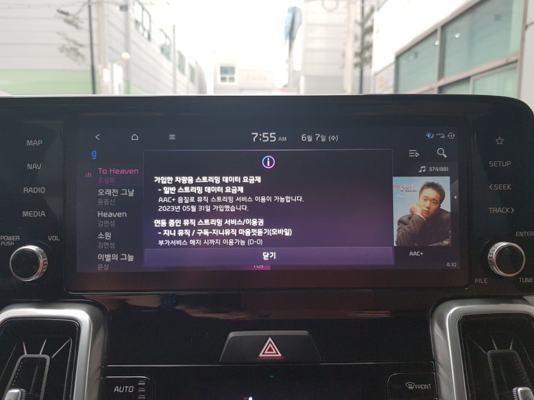 지니커넥트 이미지