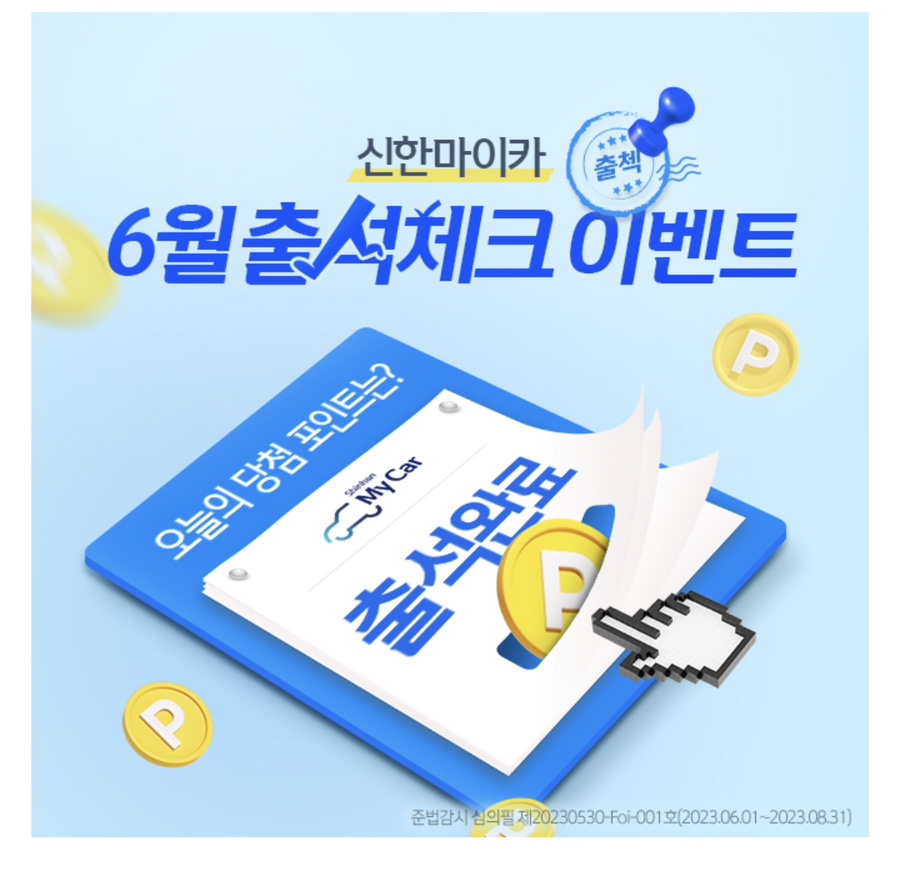 마이카다이렉트 이미지