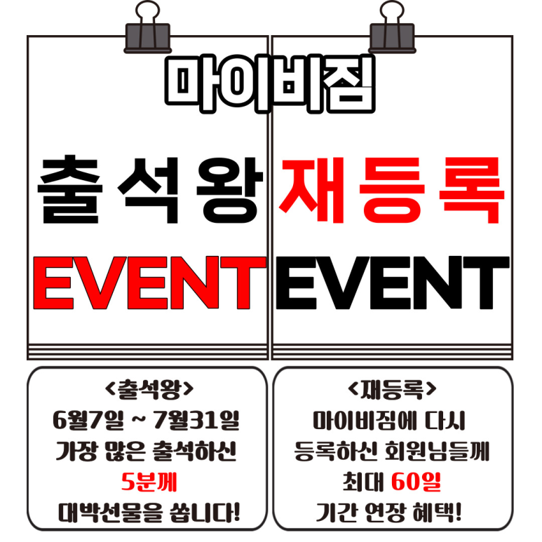 마이비짐 이미지