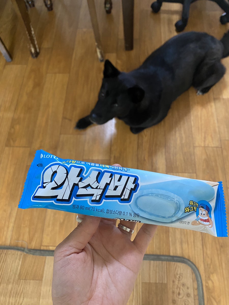 와삭아이스크림 이미지