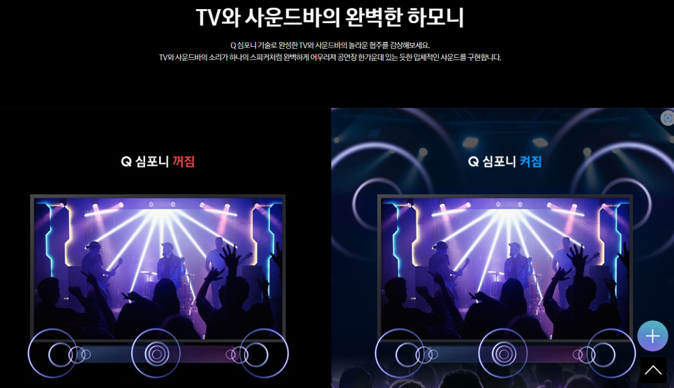 보청기로 TV를 더~~ 잘 듣는 방법 — 원문 이미지 9