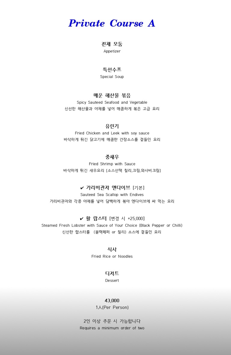 이화원프라이빗 이미지