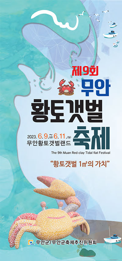 농수특산품판매장 이미지