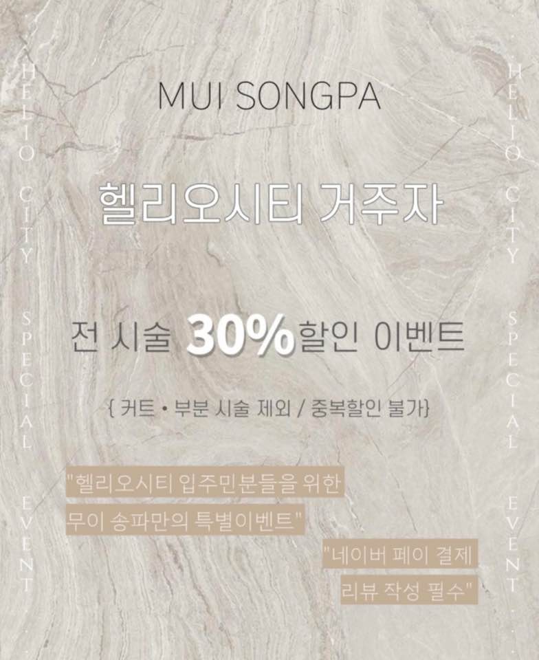 디자인무이 이미지
