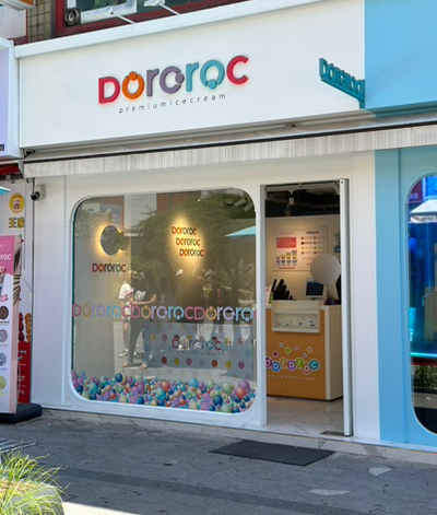 도로록(dororoc) 이미지