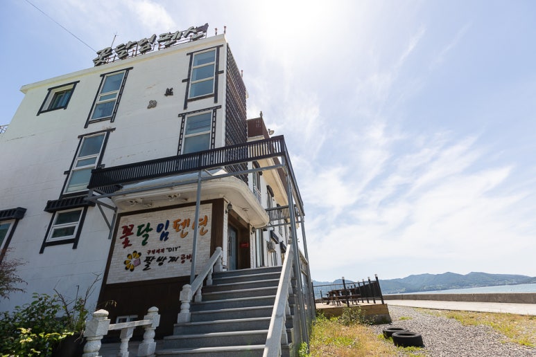 꽃달임펜션 이미지