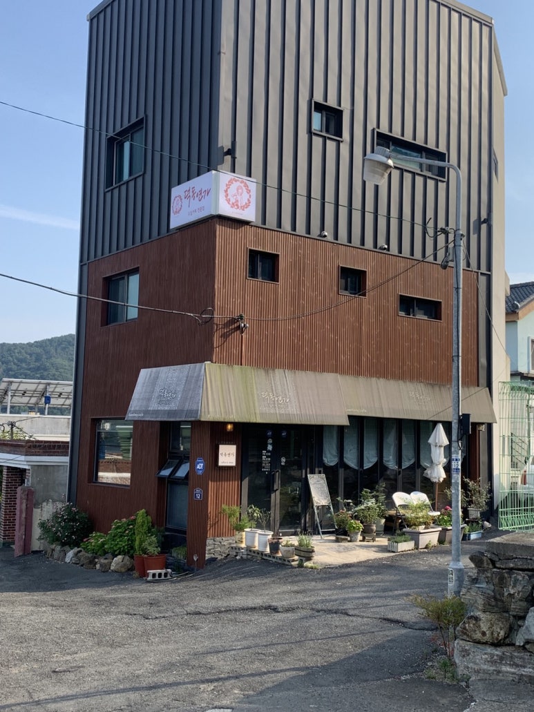 덕동연가 이미지