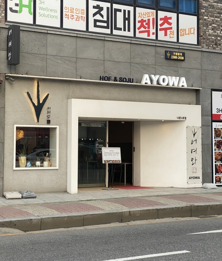 어여와 1호 이미지
