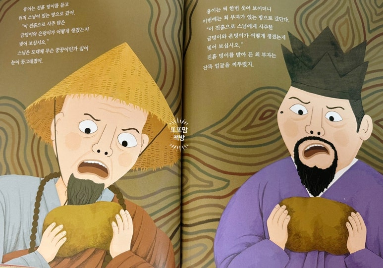 길쭉납짝 이미지