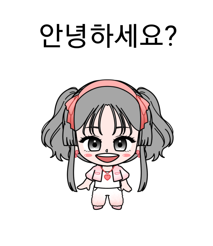 동화윈(주) 이미지