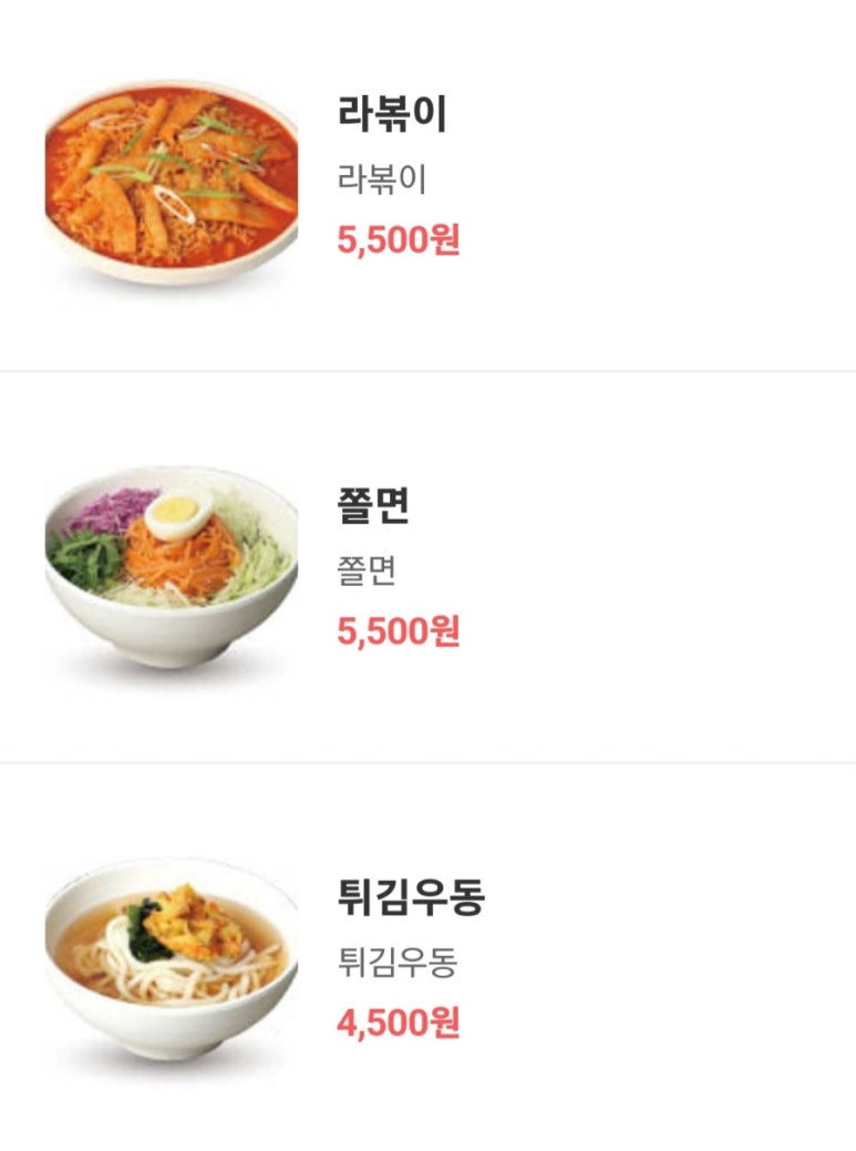 한줄애김밥 이미지