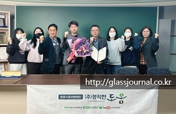 (주)정직한도움 이미지