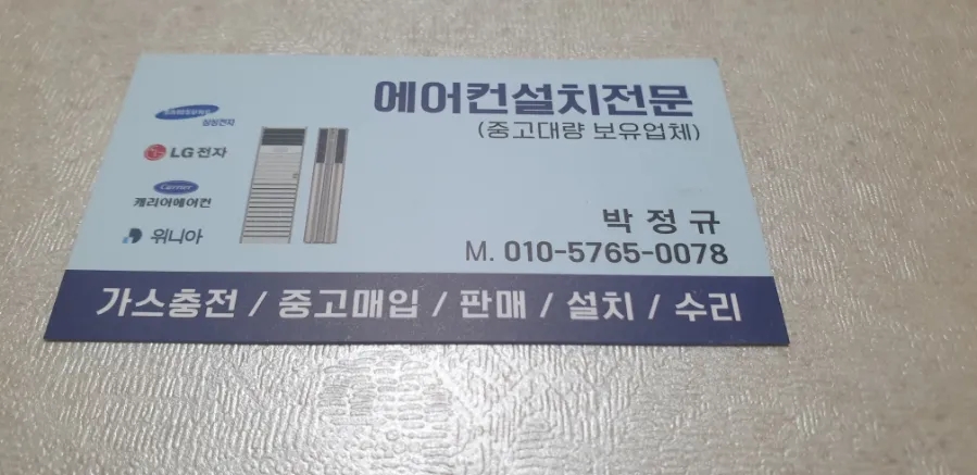 신니가스 이미지
