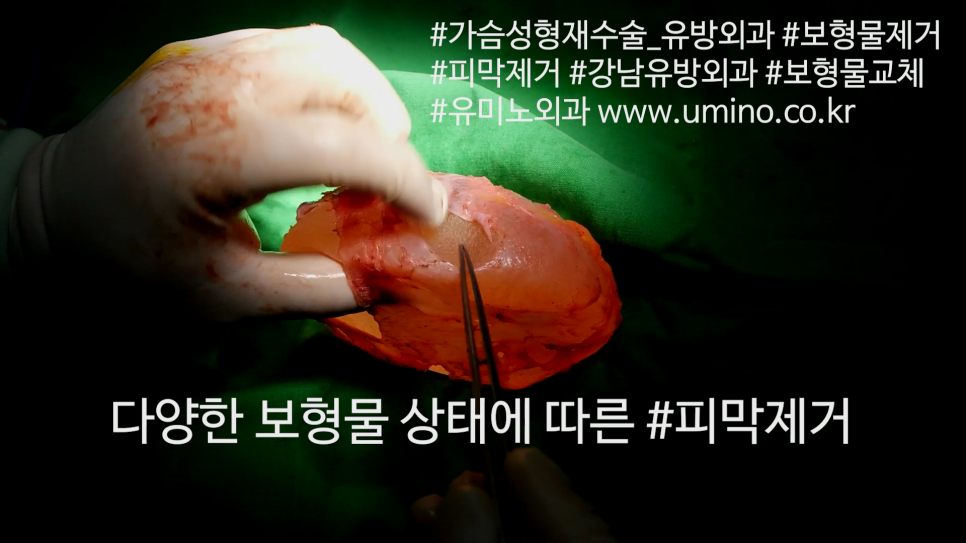 유미노외과의원 이미지