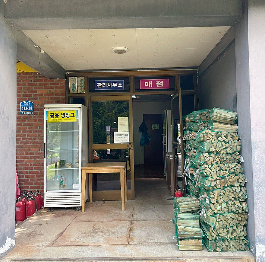툇골캠핑장 이미지