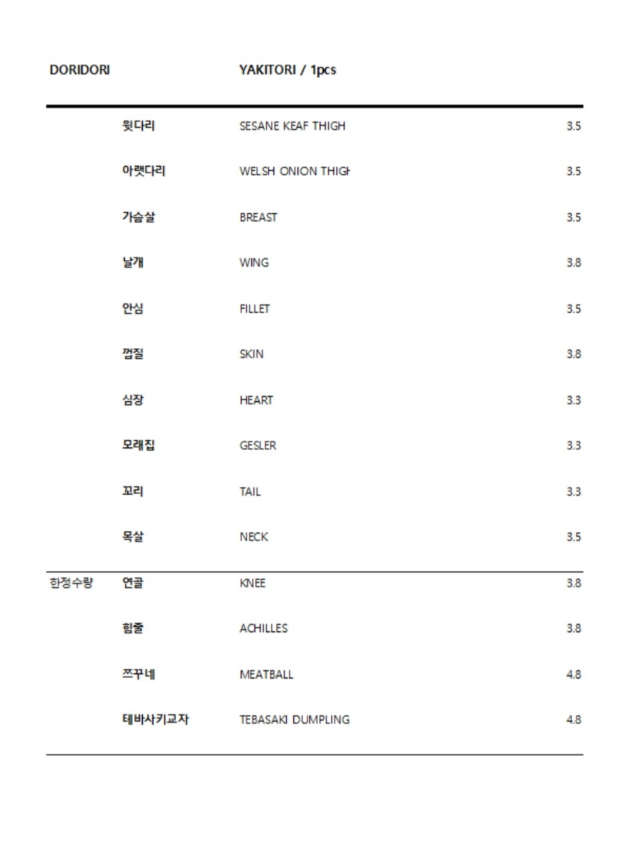 꽃나무핸즈 이미지