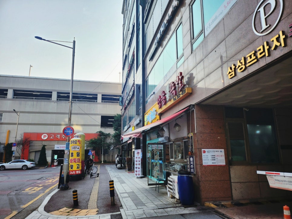 장충화성족발 이미지