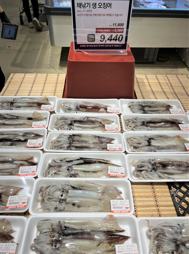 (주)메가마트 이미지