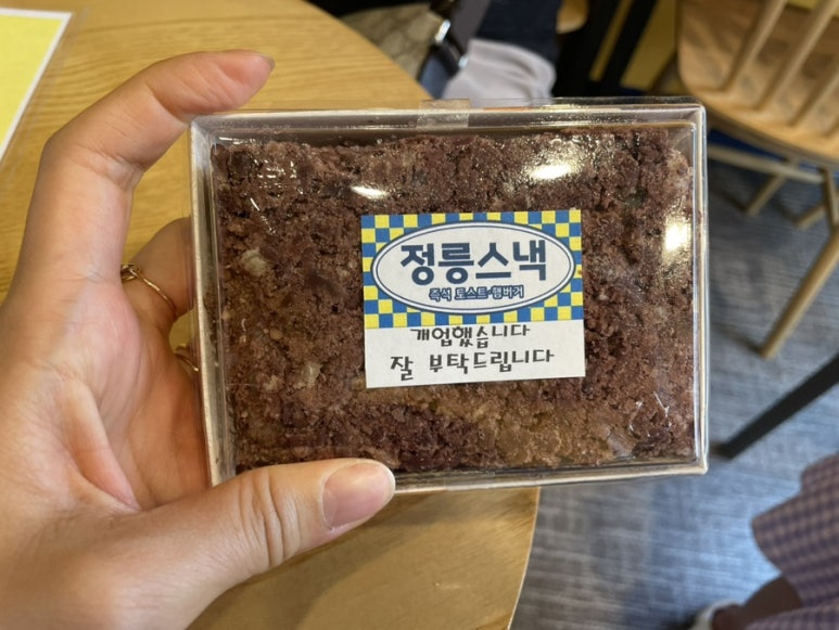 정릉스낵 이미지
