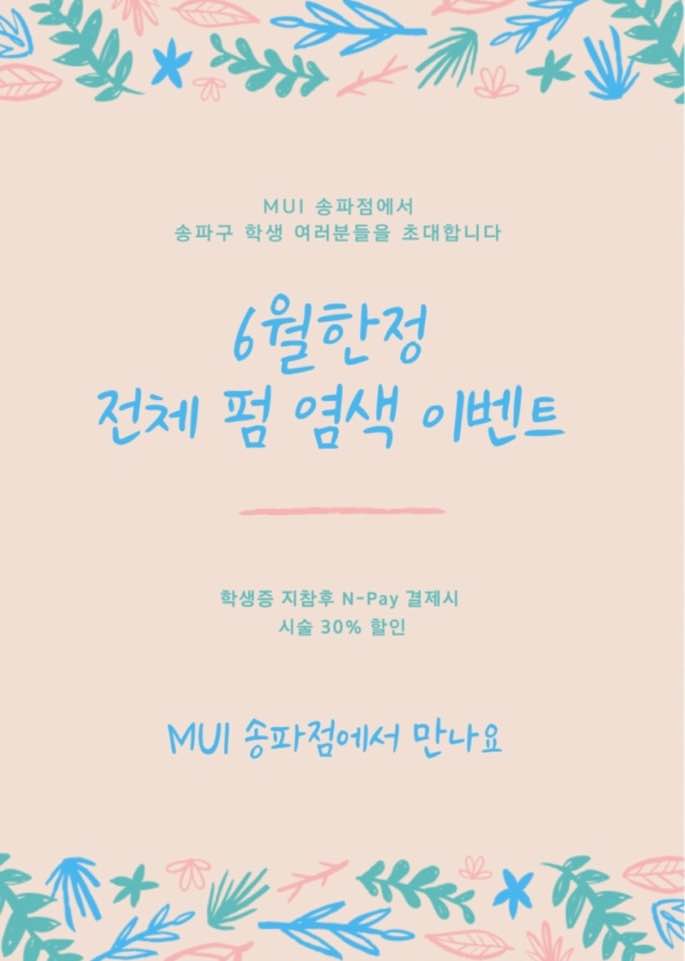 디자인무이 이미지