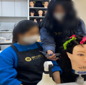 강남헤어 이미지
