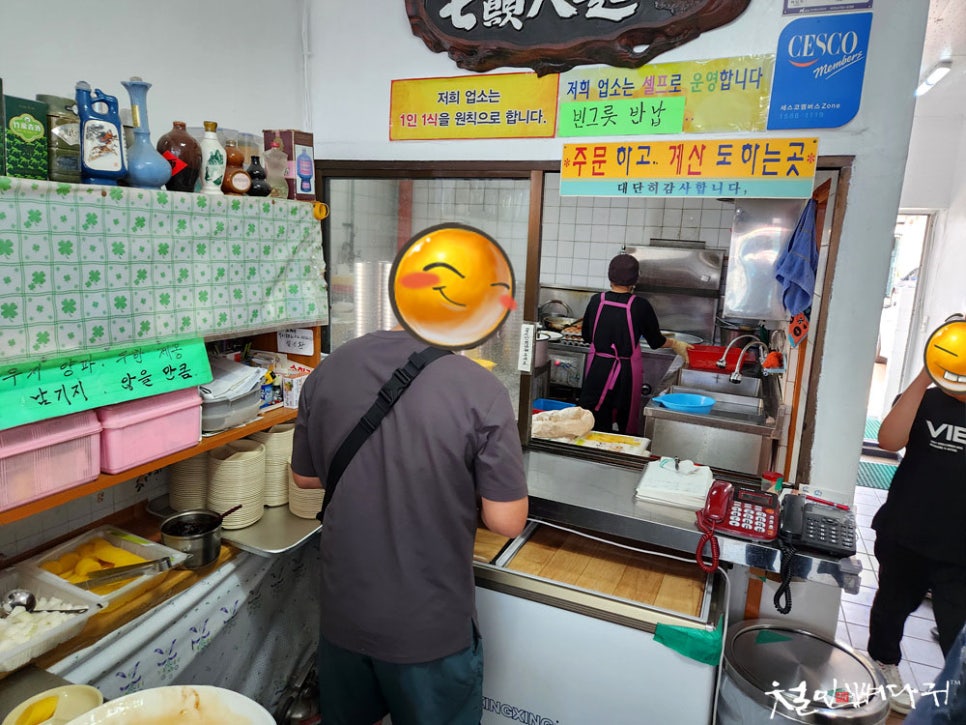 제일짬뽕 이미지