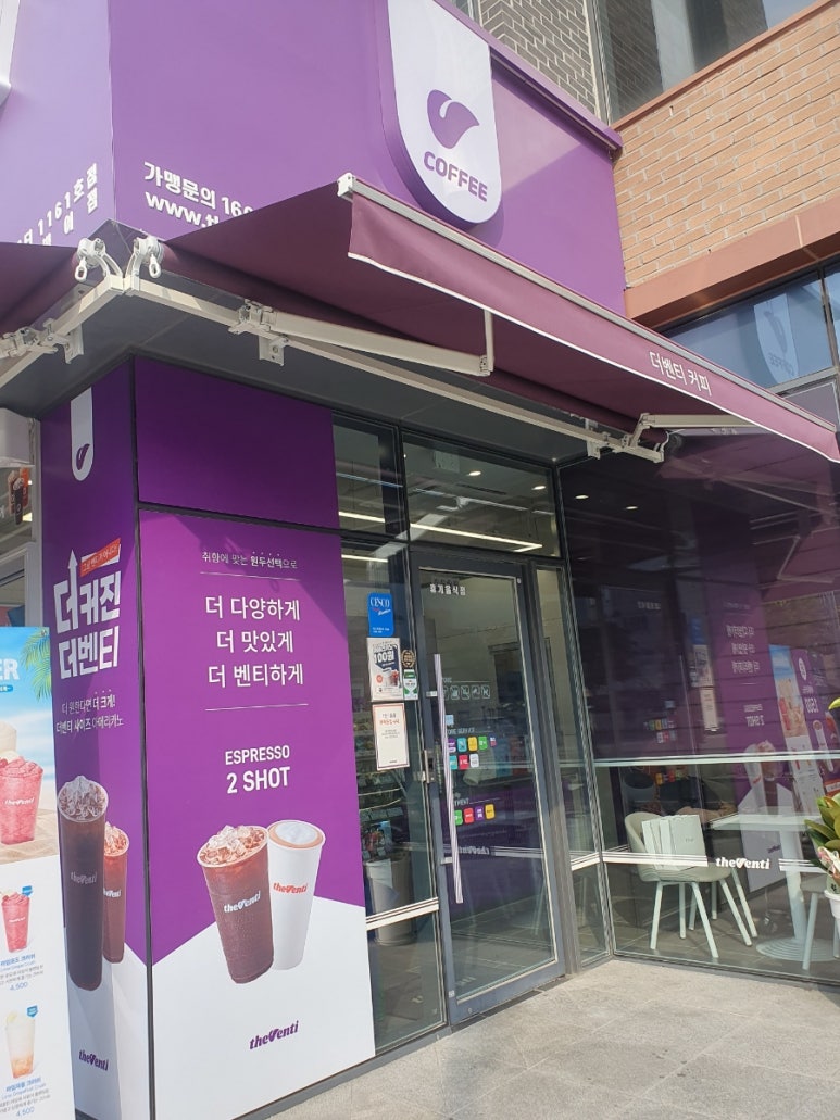 더벤티 양산범어점 이미지