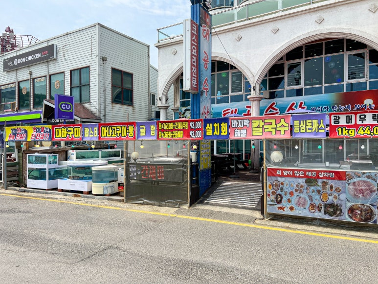 태공 식당 이미지
