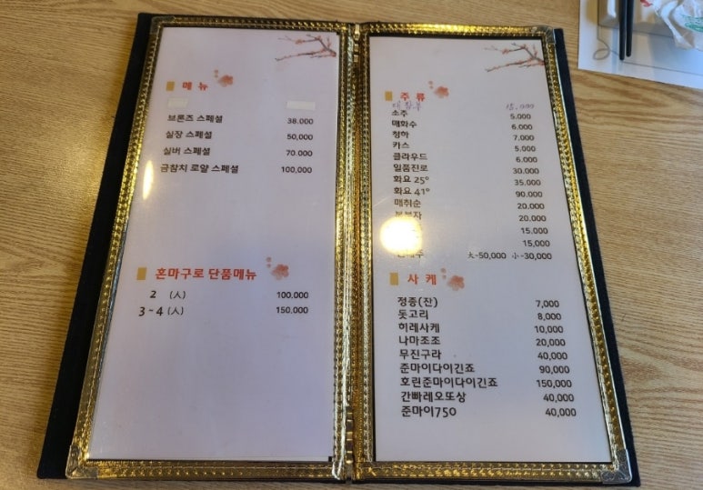 금참치 이미지