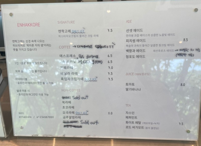 엔학고레 이미지