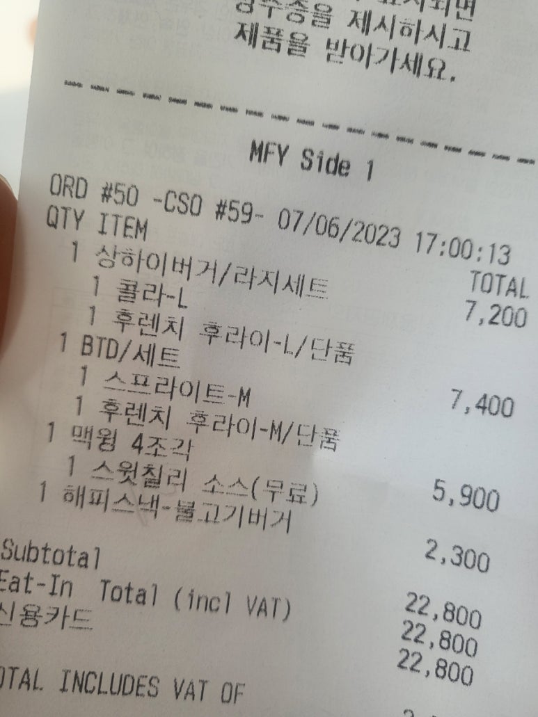 맥도날드시흥 이미지
