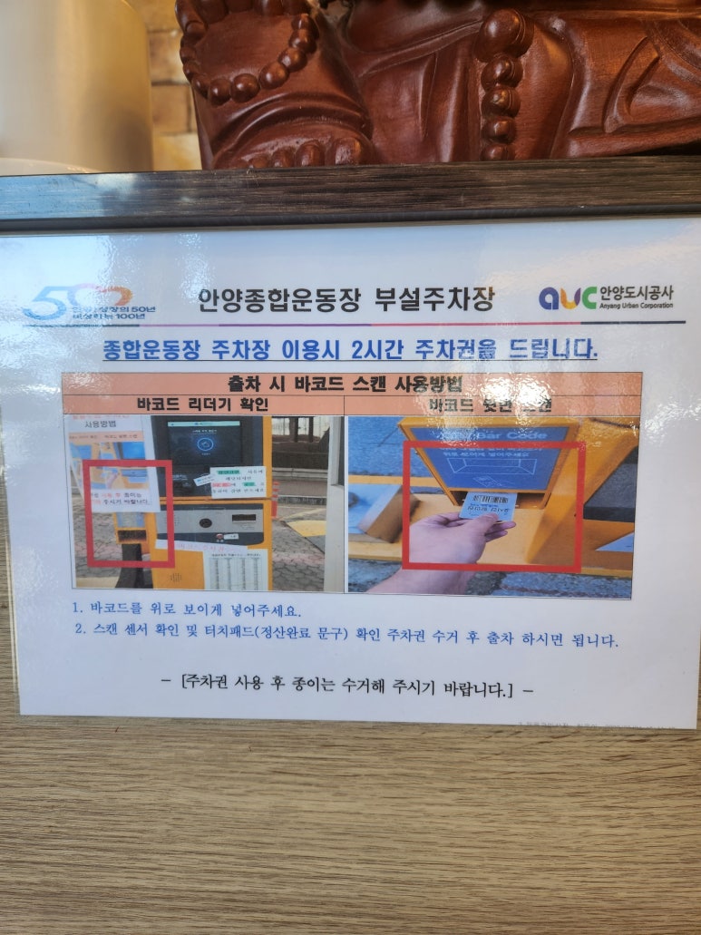 대박짬뽕 이미지