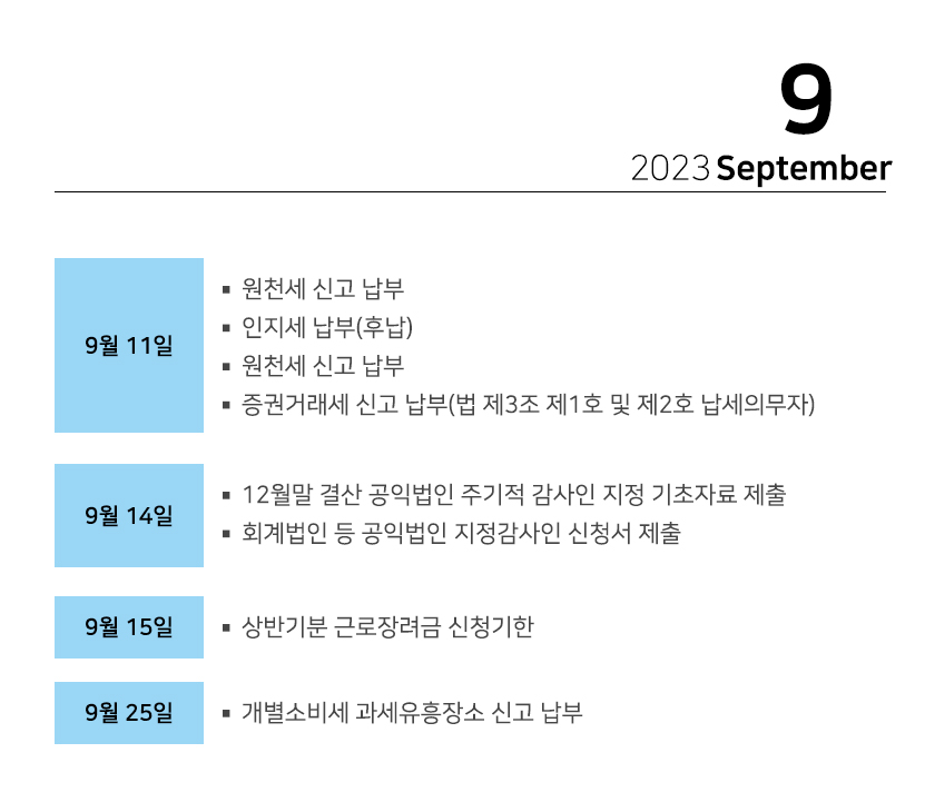 세무법인라온 이미지