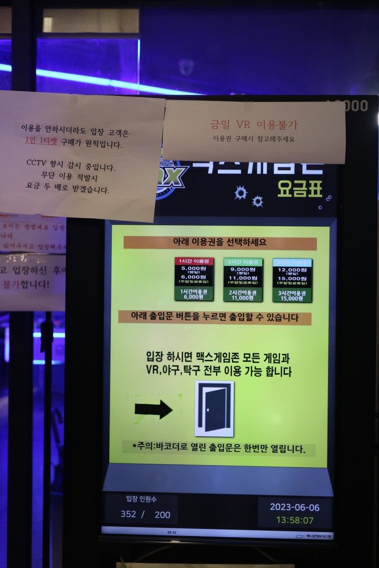 맥스게임장 이미지